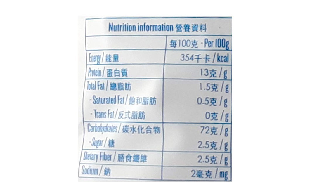 Agnesi Chifferi Rigati Pasta    Pack  500 grams